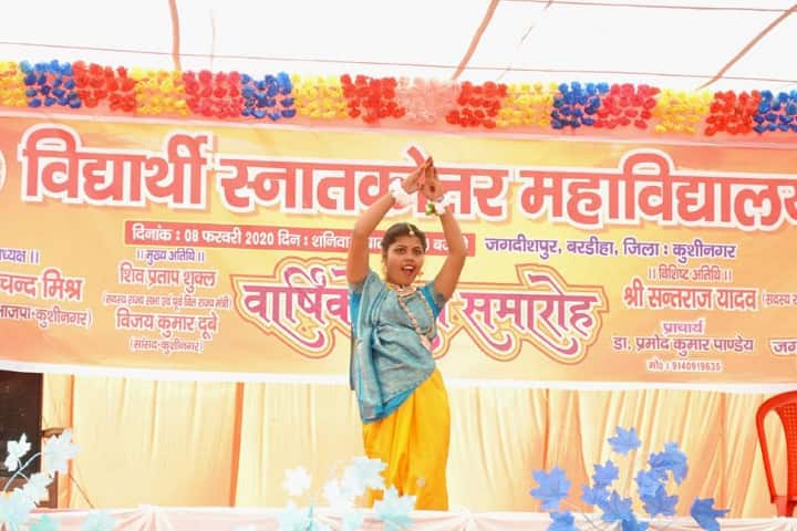 Vidyarthi Mahavidyalaya, Kushinagar campus photo 6