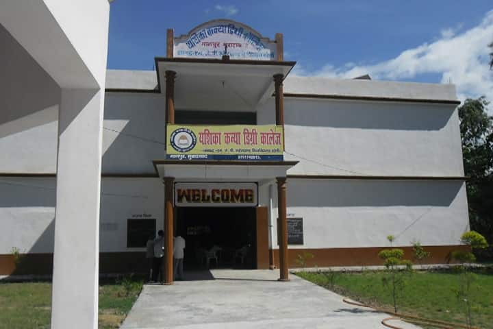 Yashika Girls Degree College, Moradabad campus photo 2