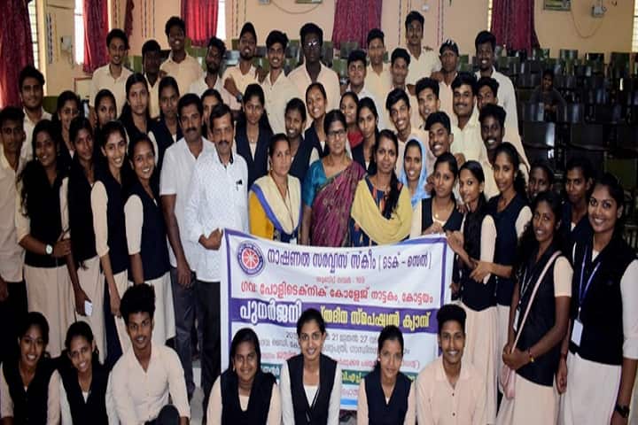 Government Polytechnic College, Kottayam campus photo 5