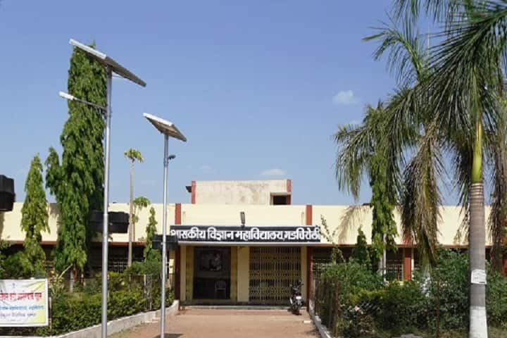 Government Science College, Gadchiroli campus photo 2