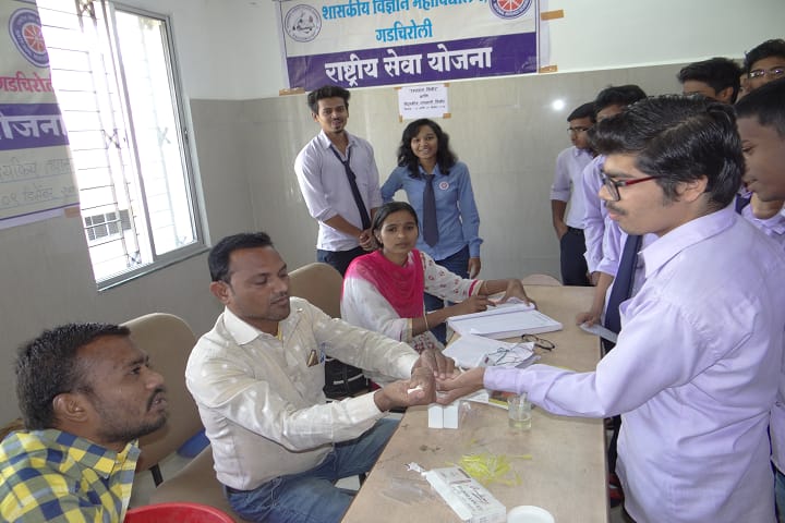 Government Science College, Gadchiroli campus photo 6