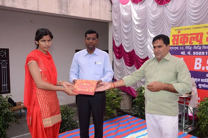 Sankalp College, Palsana campus photo 2