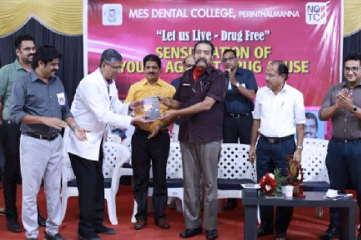 MES Dental College, Malappuram campus photo 6