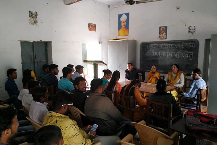 Government College, Kolayat campus photo 6
