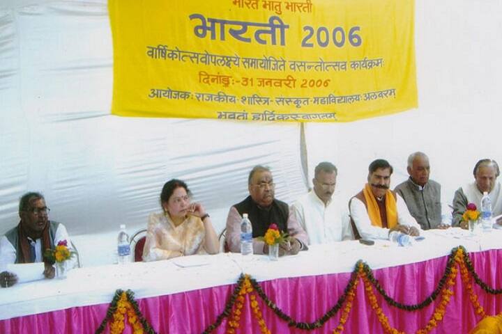 Government Shastri Sanskrit College, Alwar campus photo 3
