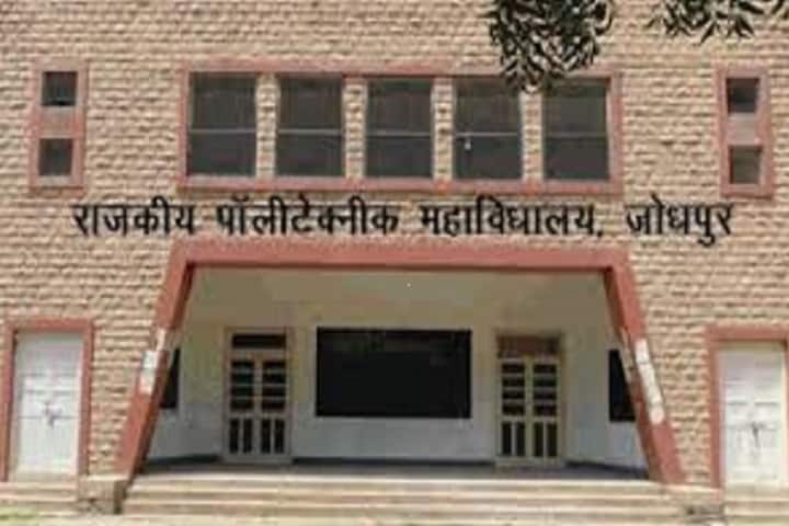 Government Polytechnic College, Jodhpur campus photo 2