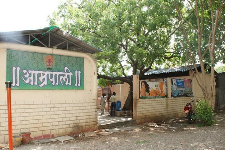 MIDSR Latur campus photo 6