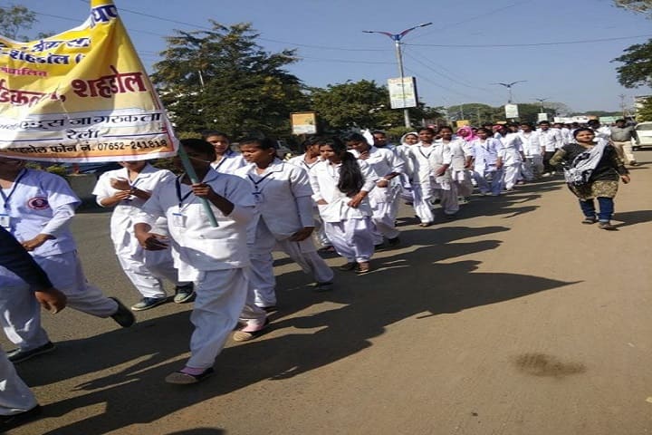 Vivekanand Paramedical College, Shahdol campus photo 3
