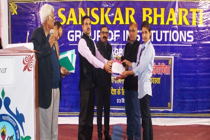 Sanskar Girls College, Bagru campus photo 2