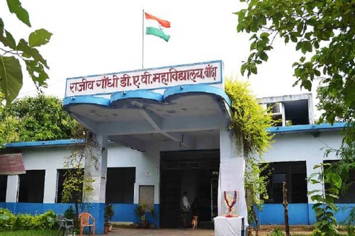 Rajeev Gandhi DAV Degree College, Banda campus photo 2