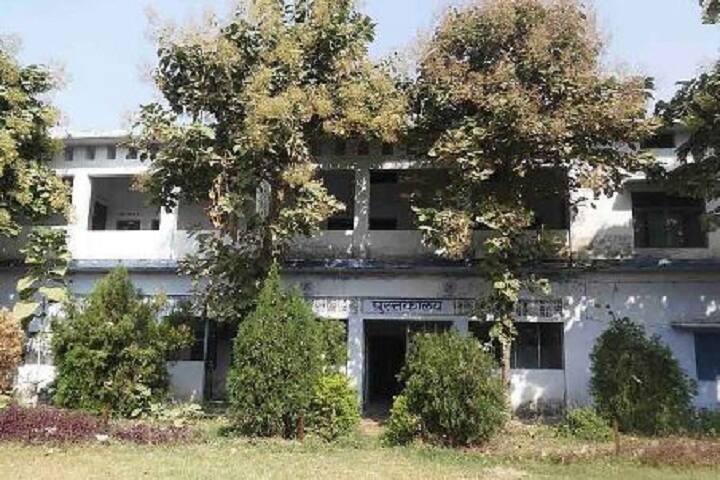 Rajeev Gandhi DAV Degree College, Banda campus photo 3