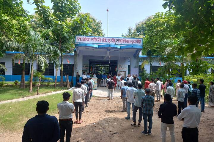 Rajeev Gandhi DAV Degree College, Banda campus photo 6