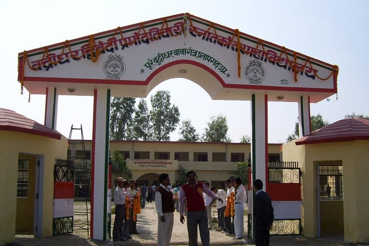 Snatkottar Mahavidhyalaya Pure Buddhidhar campus photo 2