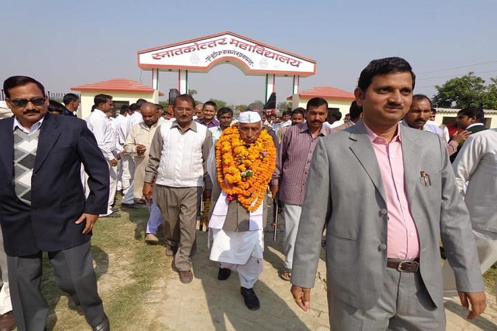 Snatkottar Mahavidhyalaya Pure Buddhidhar campus photo 4