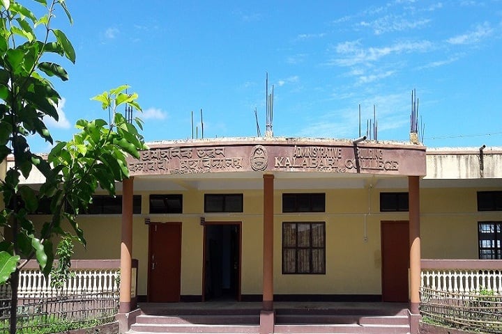 Kalabari College, Sonitpur campus photo 2