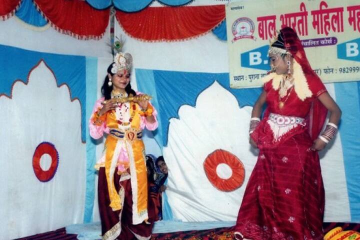 Bal Bharti Girls College, Nagar campus photo 2