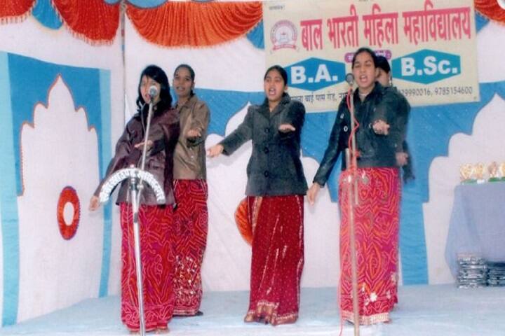 Bal Bharti Girls College, Nagar campus photo 3