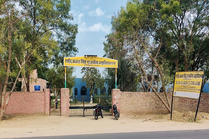 Shaheed Bhagat Singh College, Raisinghnagar campus photo 2