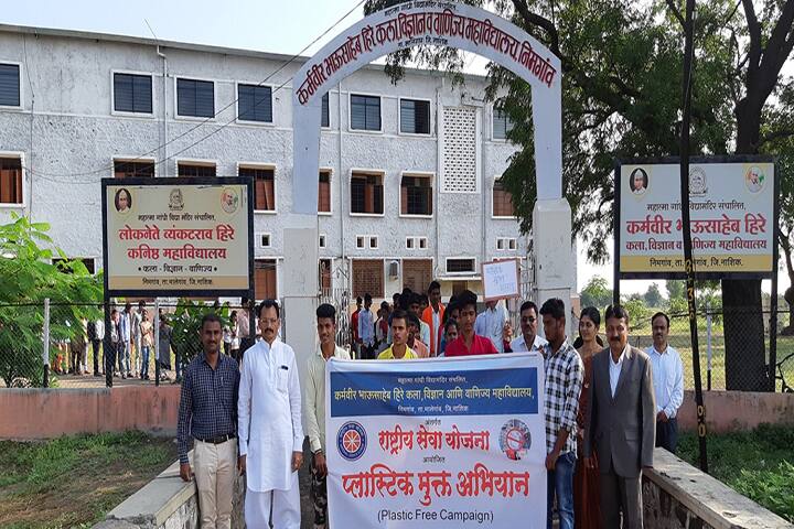 Mahatma Gandhi Vidyamandir's Karmveer Bhausaheb Hiray Arts, Science and Commerce College, Nimgaon campus photo 3