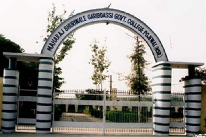 Maharaj Bhuriwale Garibdassi Government College, Pojewal campus photo 2