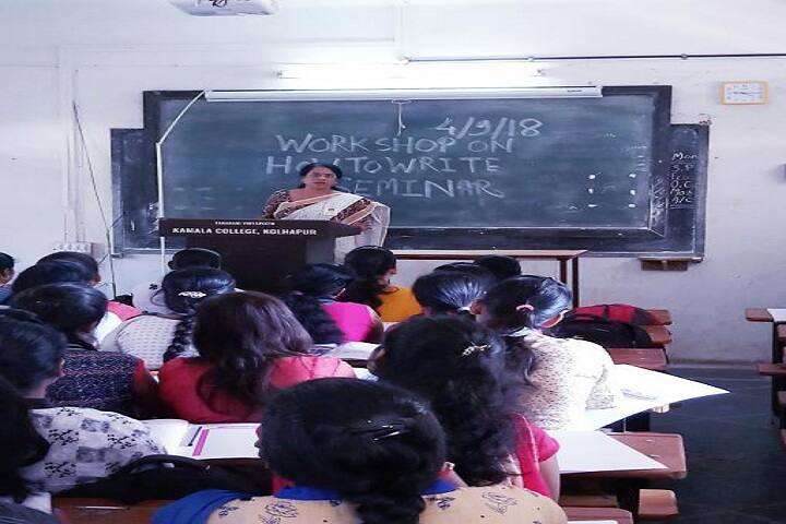 Kamala College, Kolhapur campus photo 3