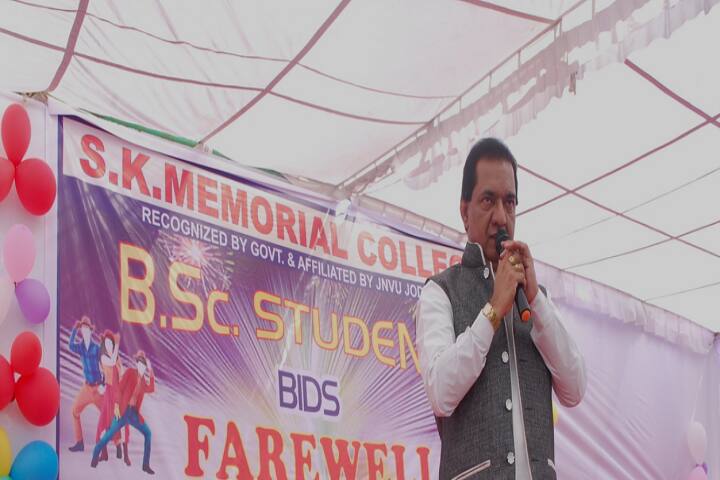 SK Memorial College, Piparcity campus photo 6