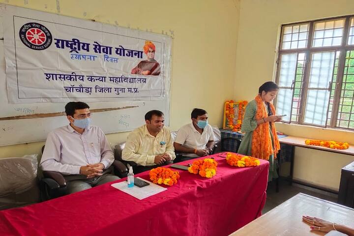 Government Degree College, Chachora campus photo 3