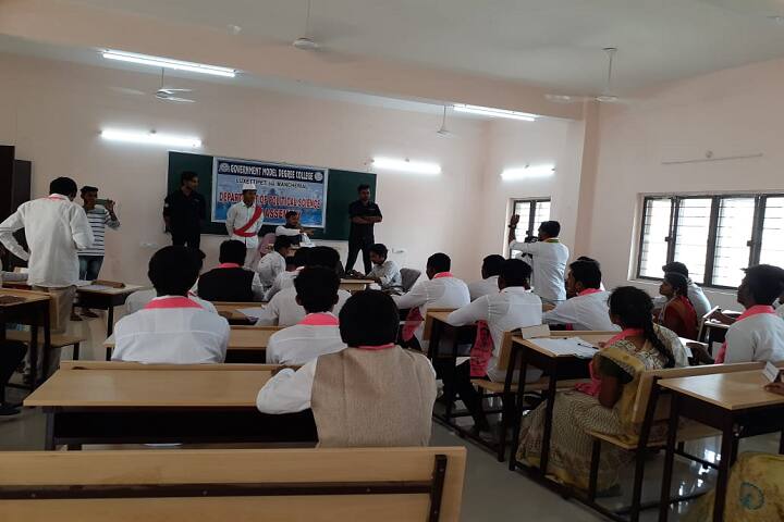 Government Degree College, Luxettipet, Mancherial campus photo 3