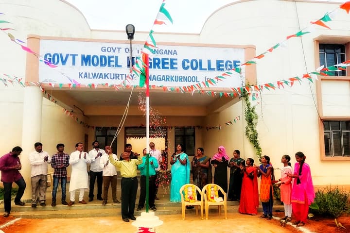 Government Degree College, Kalwakurthy campus photo 6