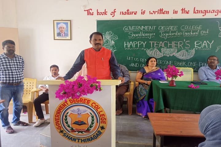 Government Degree College, Shanthinagar campus photo 2
