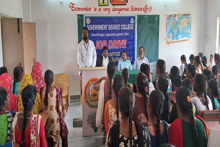 Government Degree College, Shanthinagar campus photo 6