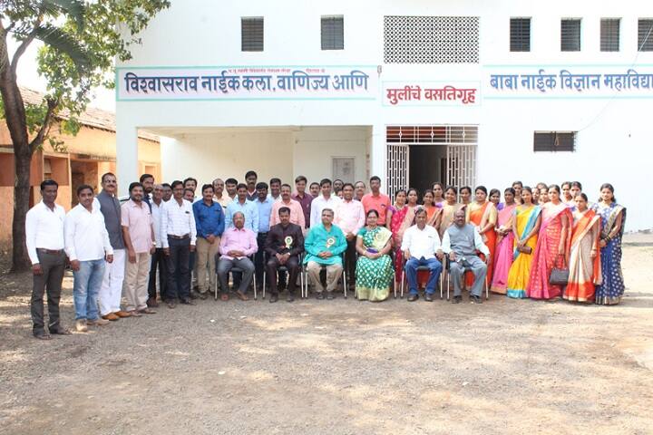 Vishwasrao Naik Arts Commerce and Baba Naik Science Mahavidyalaya, Shirala campus photo 5