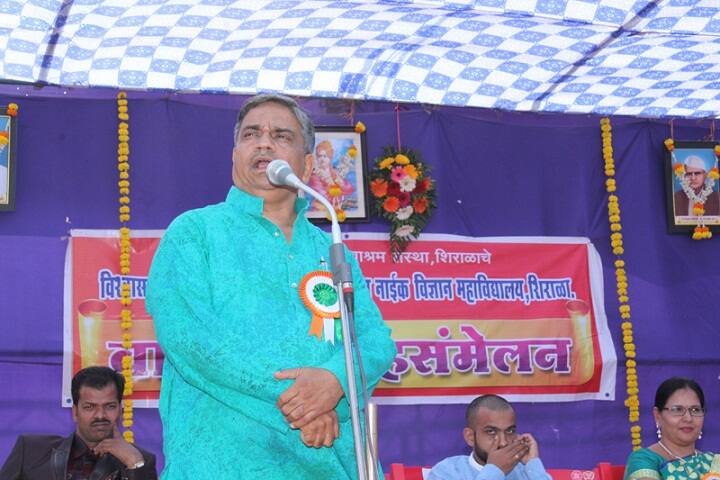 Vishwasrao Naik Arts Commerce and Baba Naik Science Mahavidyalaya, Shirala campus photo 6