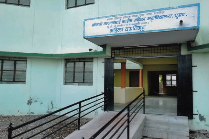 Smt Vatsalabai Naik Mahila Mahavidyalaya, Pusad campus photo 5