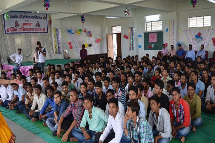 Government Polytechnic College, Baran campus photo 3