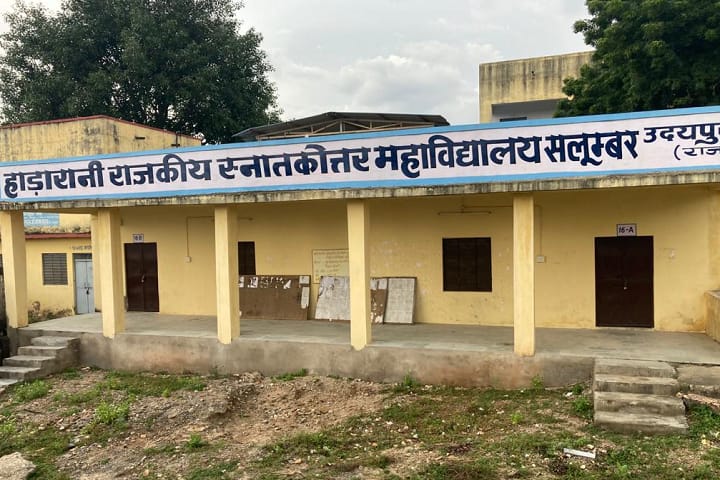 Hadi Rani Government College, Salumbar campus photo 2