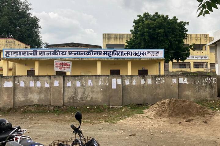 Hadi Rani Government College, Salumbar campus photo 4