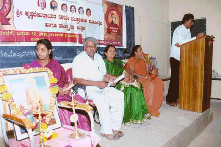 Government First Grade College, Kadugodi campus photo 2