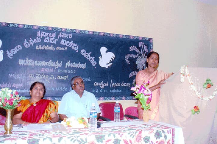 Government First Grade College, Kadugodi campus photo 6