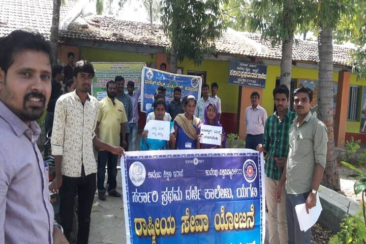 Government First Grade College, Yagati campus photo 3