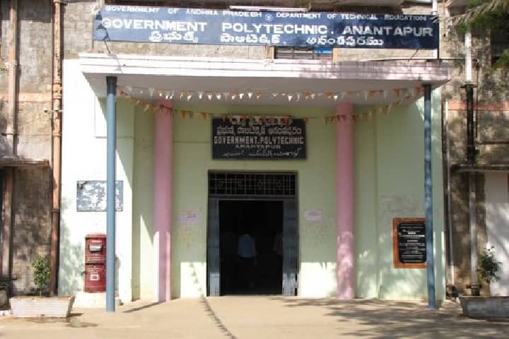 Government Polytechnic College, Anantapur campus photo 2