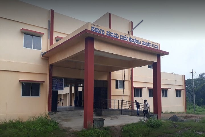 Government First Grade College, Tarikere campus photo 2