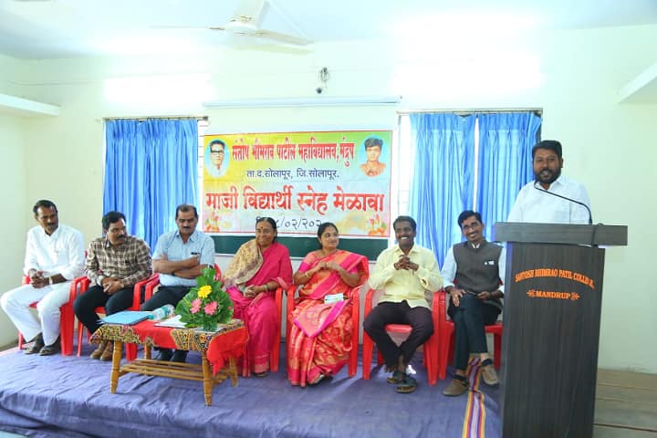 Solapur Zilla Samaj Seva Mandal's Santosh Bhimrao Patil Arts Commerce and Science College, Mandrup campus photo 6