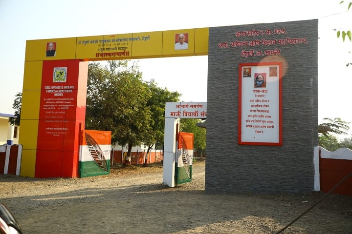 The Shendurni Secondary Education Co-Op Society's ARB Garud Arts Commerce and Science College, Jamner campus photo 3