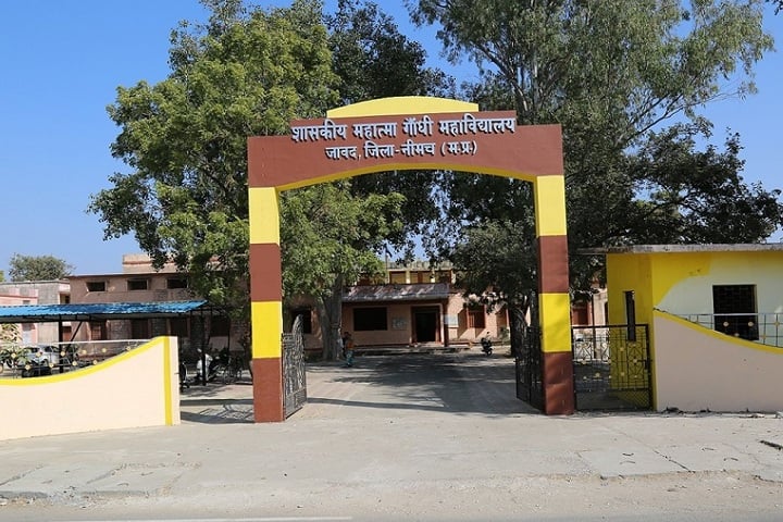 Government Mahatma Gandhi College, Jawad campus photo 2