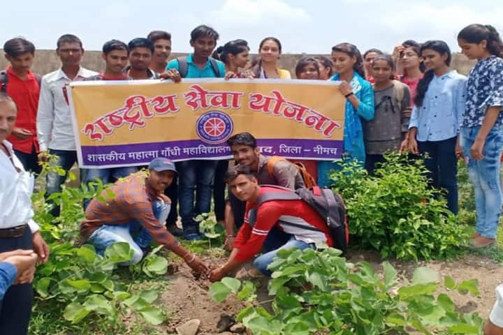 Government Mahatma Gandhi College, Jawad campus photo 5