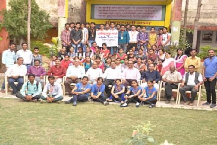 Netaji Subhashchandra Bose Government College, Biaora campus photo 5