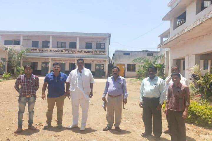 Government Degree College, Bahoriband campus photo 3