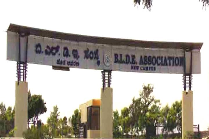 AS Patil College of Commerce, Vijayapur campus photo 2