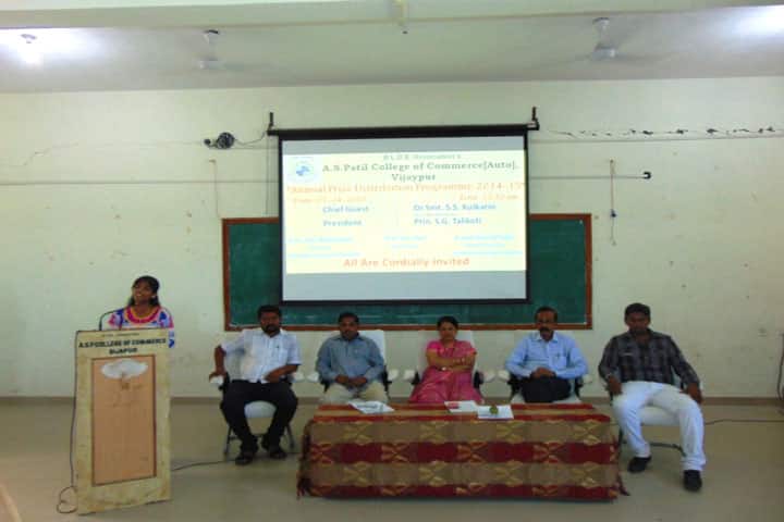 AS Patil College of Commerce, Vijayapur campus photo 6